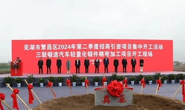 博源国际(中国)有限公司官网
