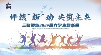 博源国际(中国)有限公司官网