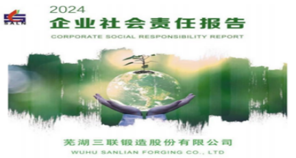 博源国际(中国)有限公司官网